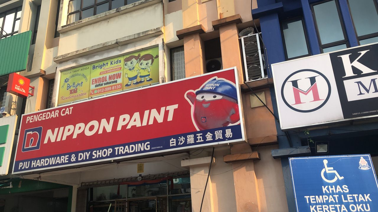 Bandar Kinrara Centre