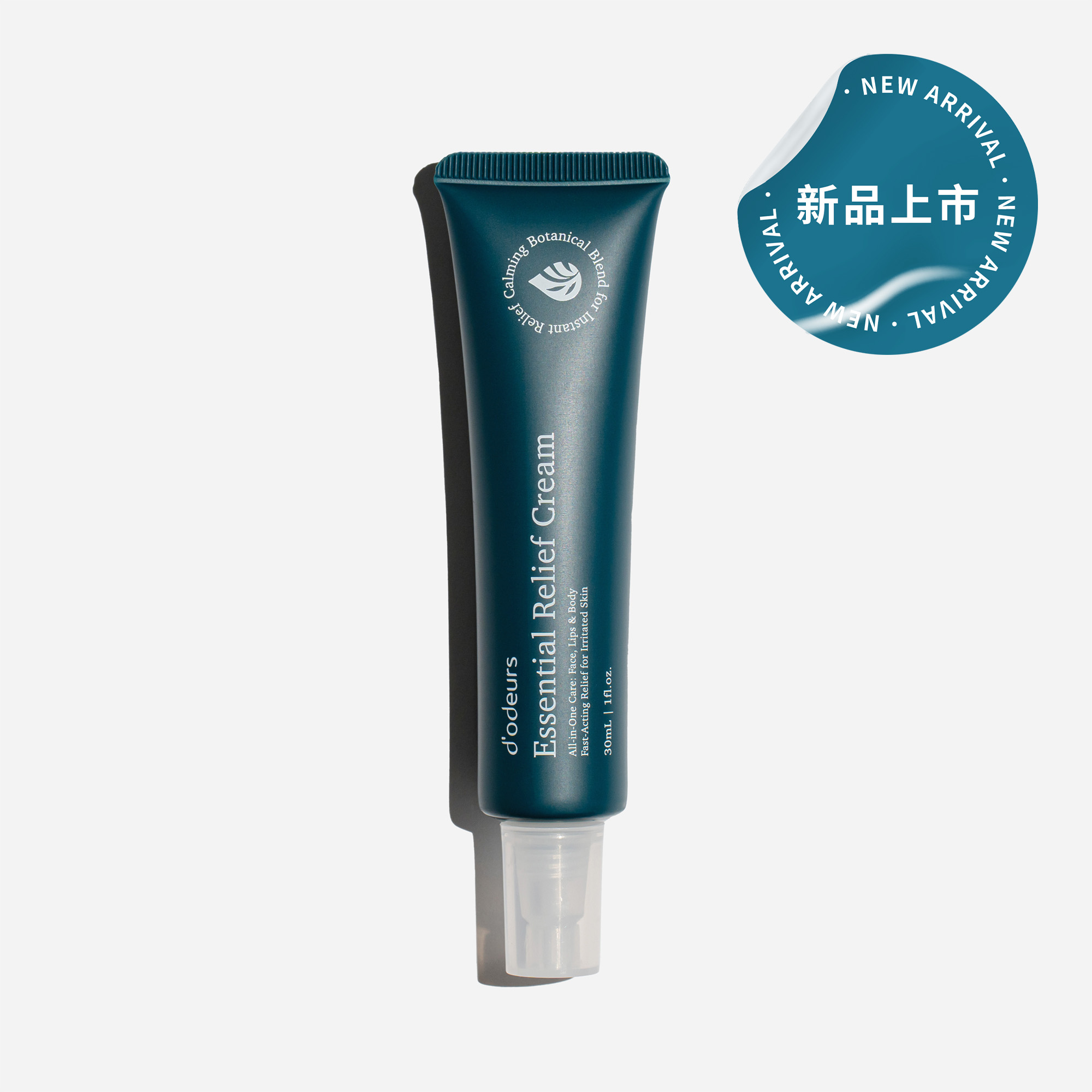 沁蘊全效修護霜產品圖